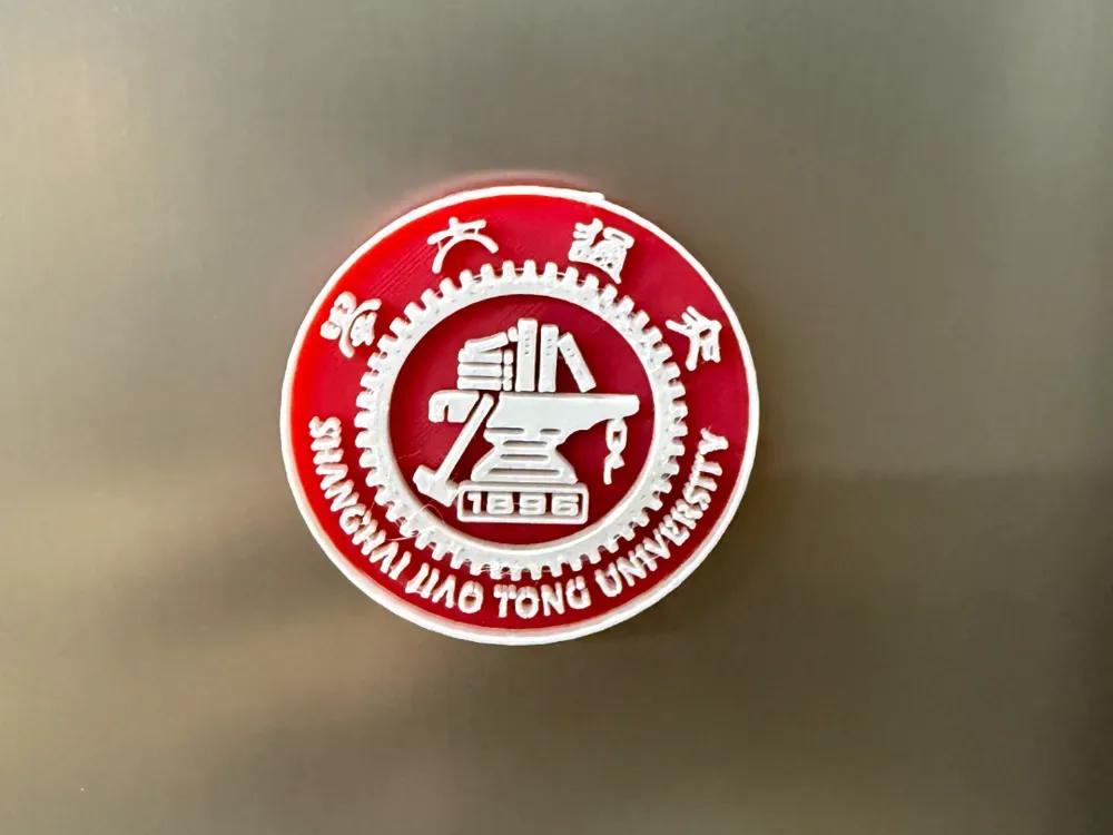 Imán para refrigerador con el logotipo de la Universidad Jiao Tong de Shanghai, vista 1