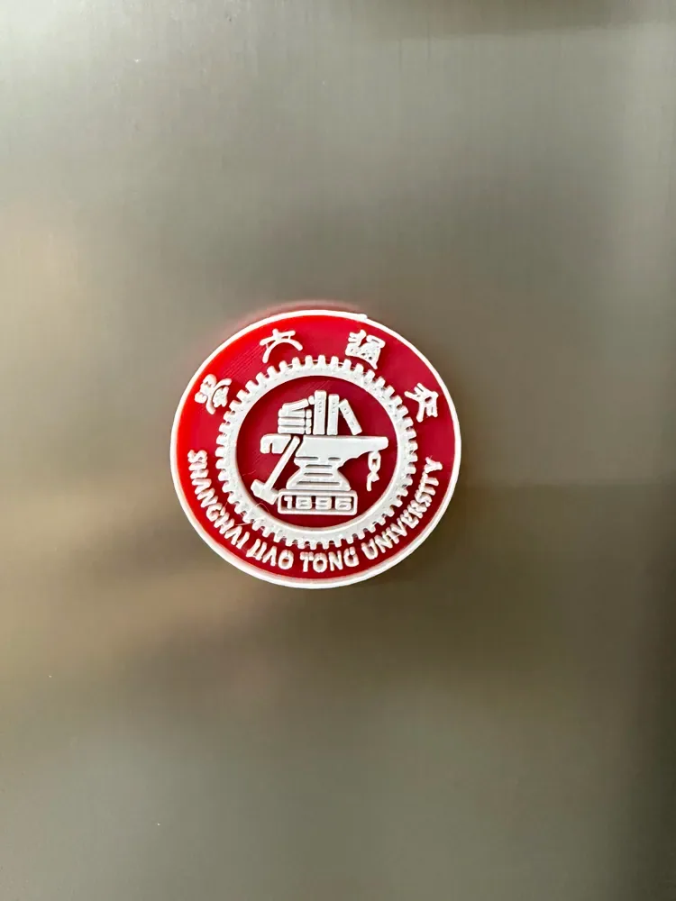 Imán para refrigerador con el logotipo de la Universidad Jiao Tong de Shanghai, vista 2