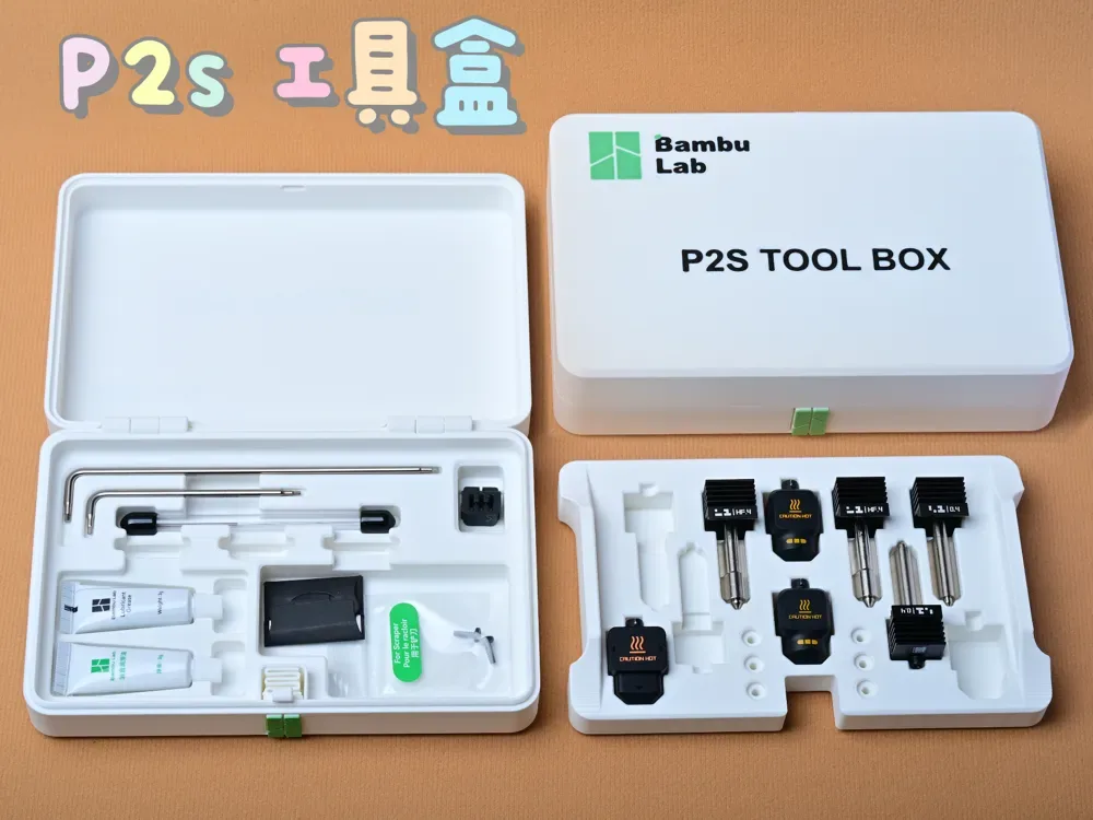 Caja de herramientas P2S (pestillo de presión) para impresión 3D, vista 1