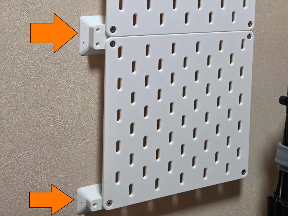 Juego de soporte para paneles de yeso IKEA SKÅDIS (3 tamaños), vista 1