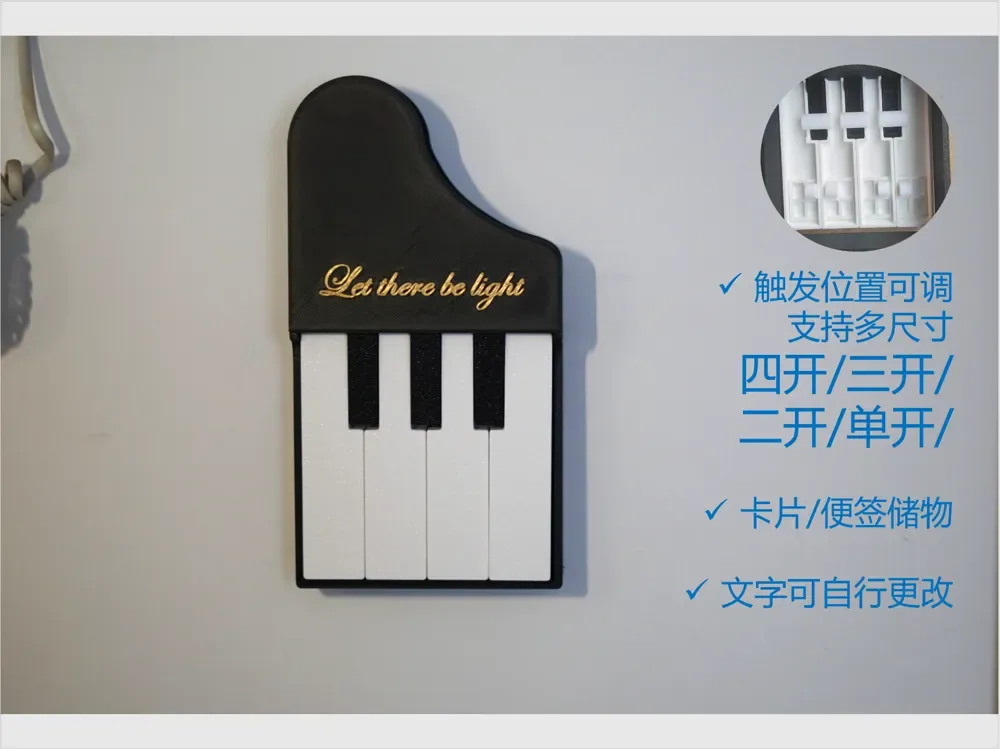 El diseño de tecla de piano se adapta a múltiples tamaños [Soporte adicional para doble unidad] para cuatro/tres/dos/una unidad Cubierta de interruptor Tipo 86 y almacenamiento simple, vista 1
