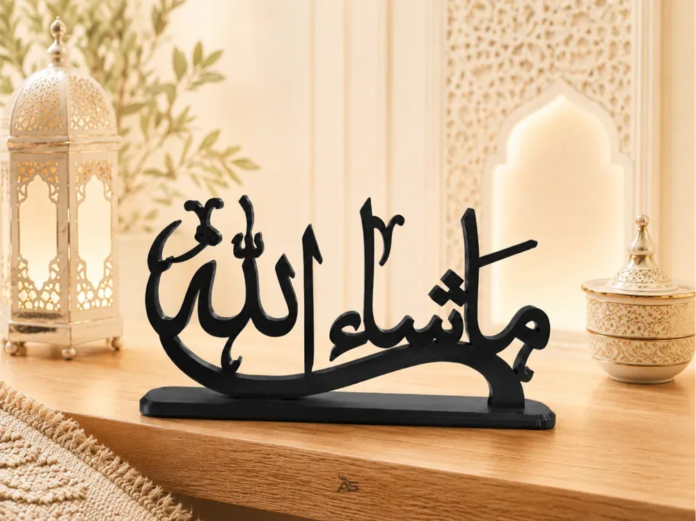 MashaAllah – Decoración de mesa con caligrafía árabe, vista 1