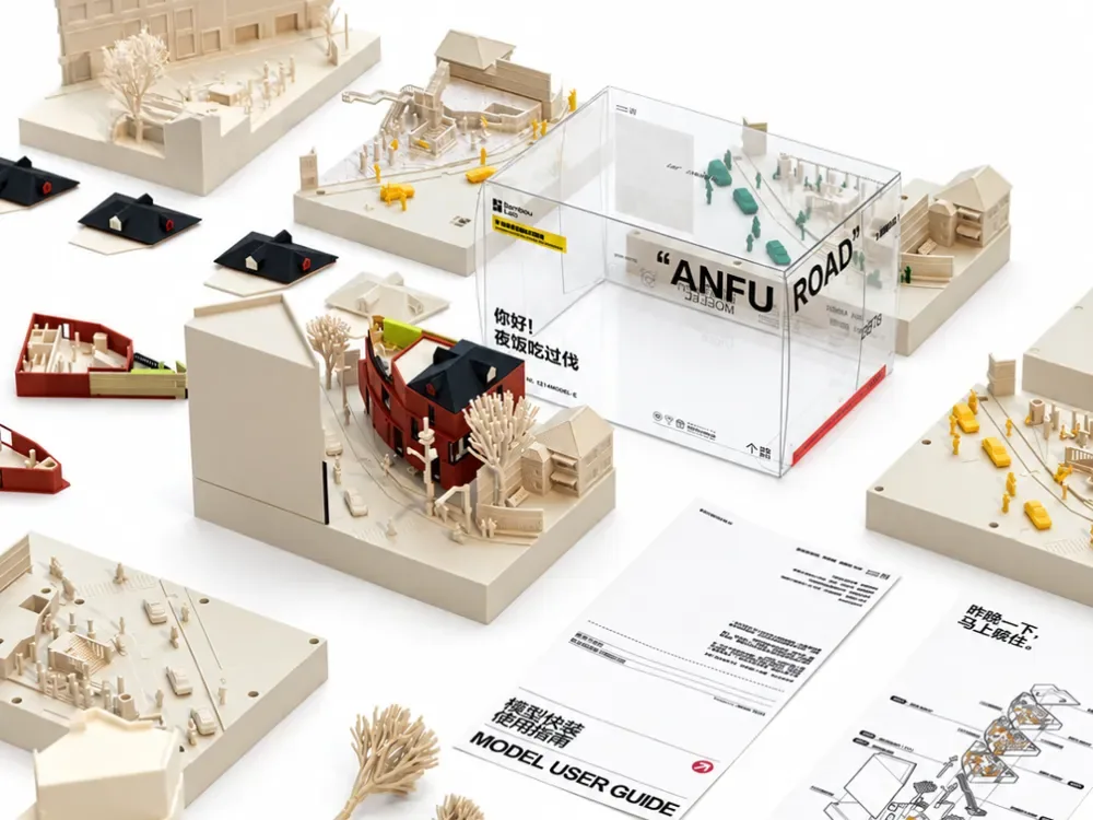 【Edición limitada de apertura de la tienda insignia de Bambu Lab Shanghai】 Micromodelo de la intersección de Anfu Road / Wukang Road, vista 1