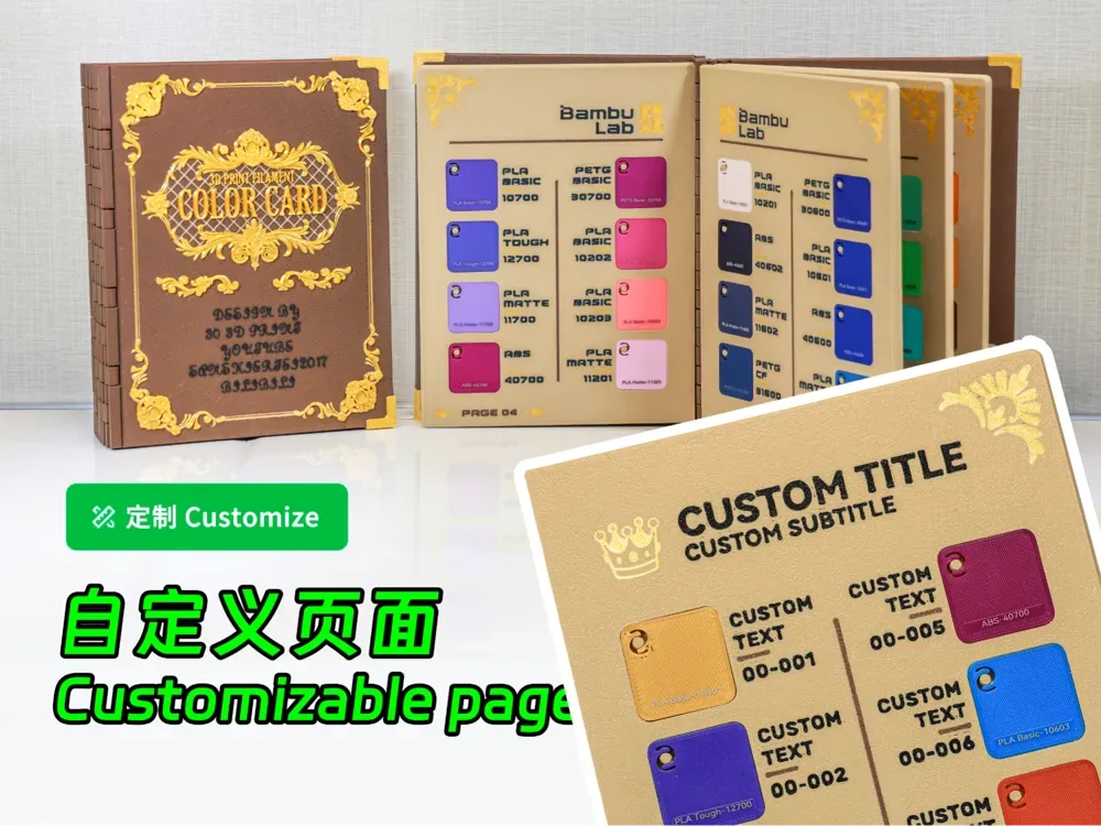 Catálogo de muestras de filamentos (personalizable), vista 1