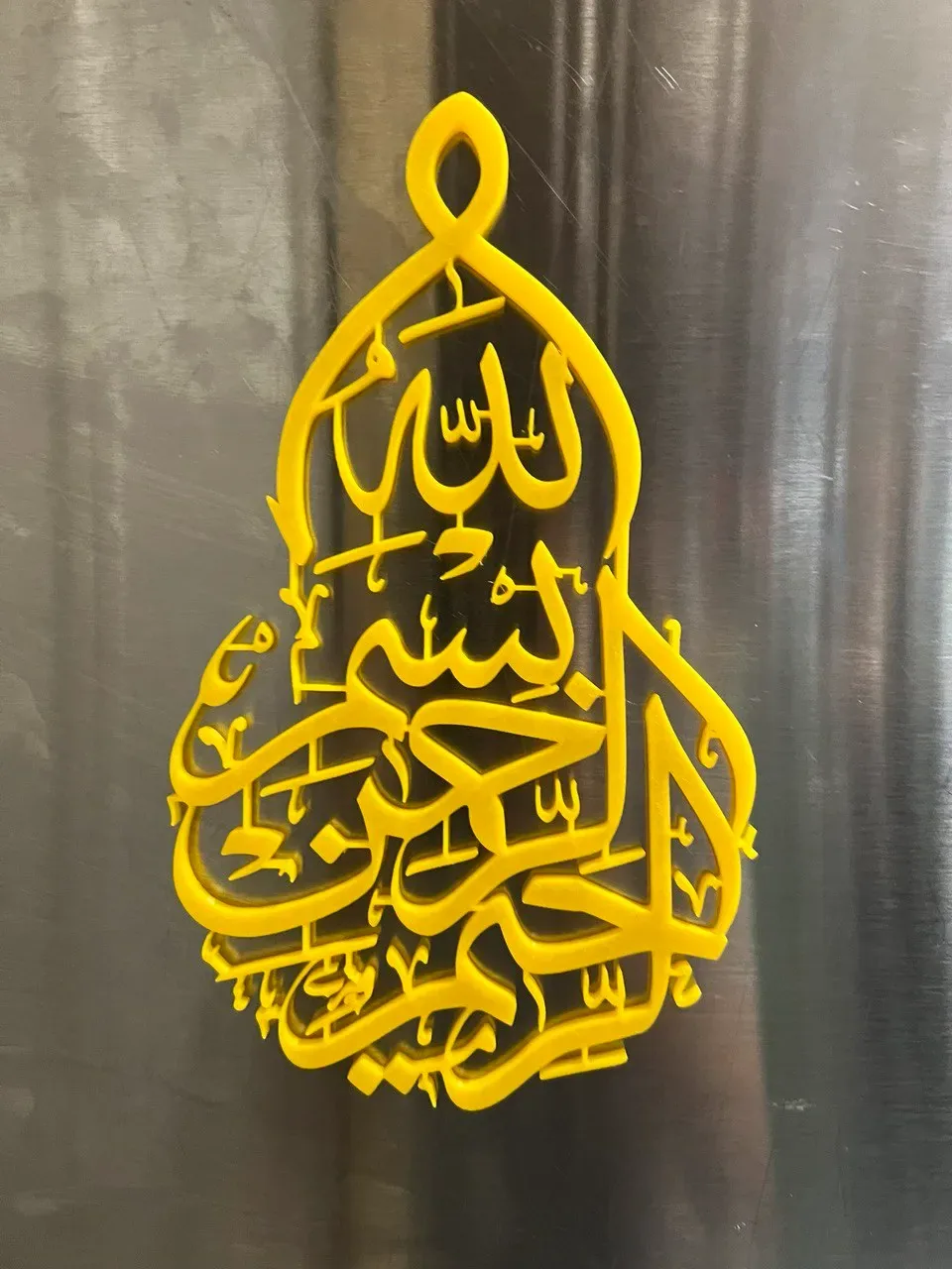 Bismillahirrahmaanirraheem Imán, vista 2
