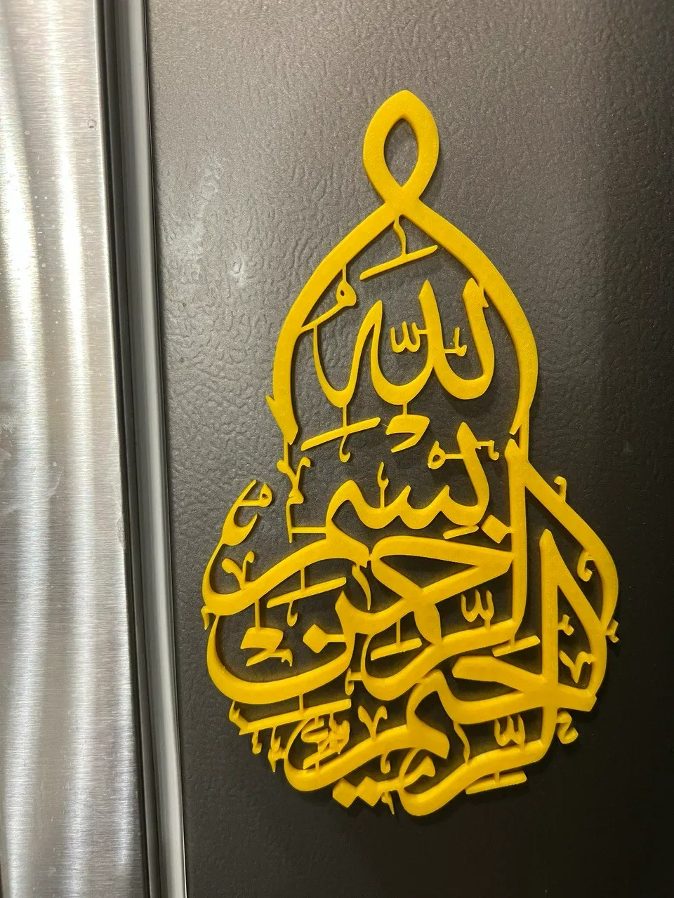 Bismillahirrahmaanirraheem Imán, vista 3