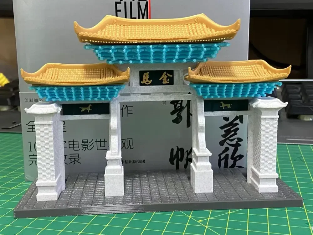 Arco del Caballo Dorado y del Gallo de Jade: uno de los edificios emblemáticos de Kunming, vista 1