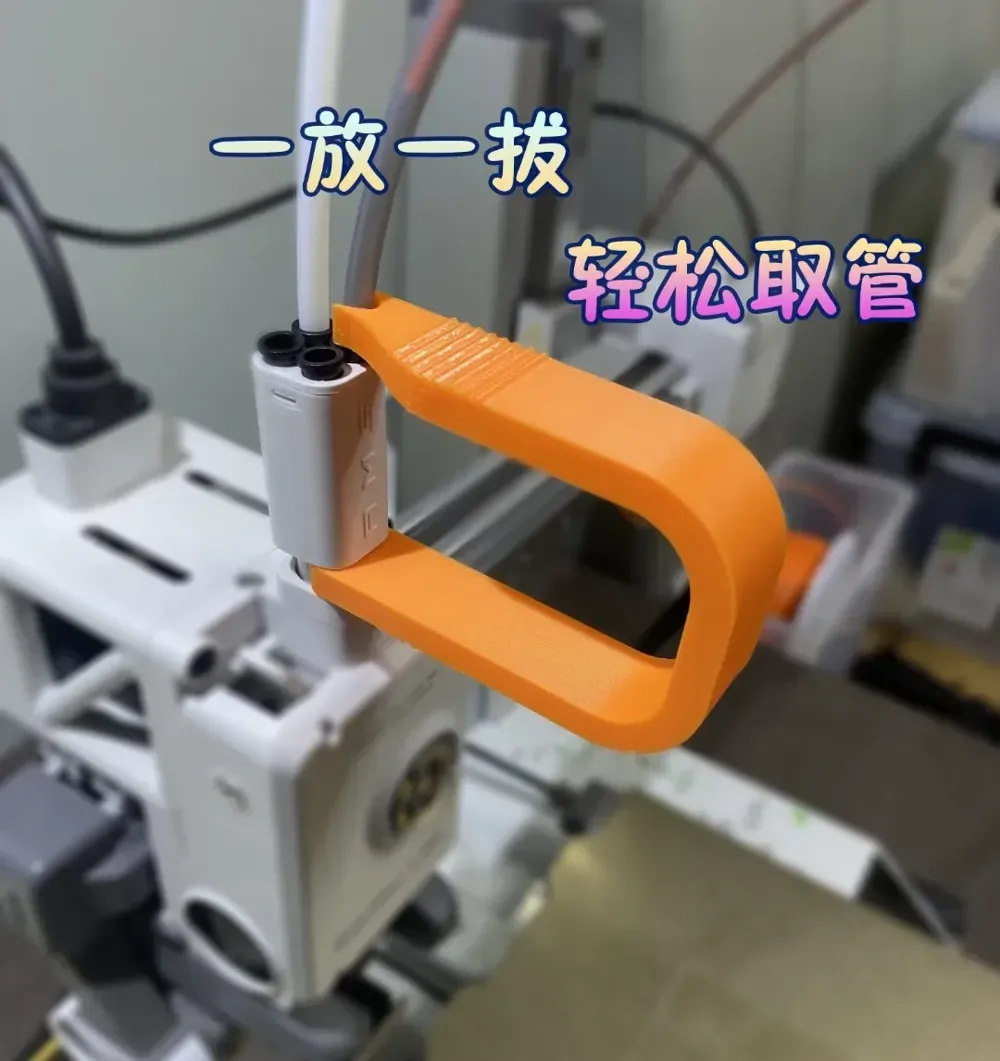 【Herramientas esenciales】 Extractor de tubos Un extractor de tubos universal de 4 mm que ahorra mano de obra, tubo consumible de tubo de teflón de cuatro vías AMS, vista 1